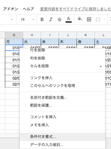 f:id:Jkis_Navy:20180524231057p:plain