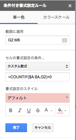 f:id:Jkis_Navy:20180524231113p:plain