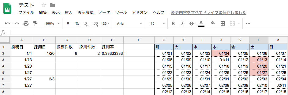 f:id:Jkis_Navy:20180524231125p:plain