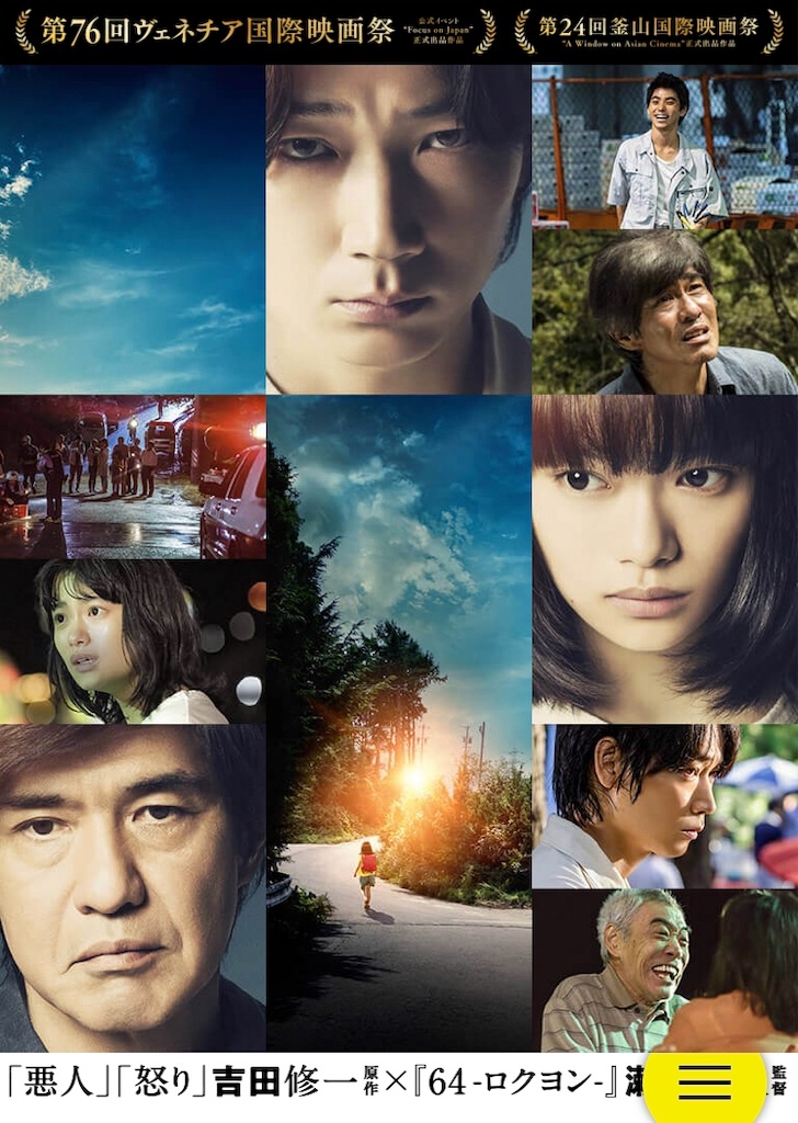 f:id:Jmaru:20191018205338j:image f:id:Jmaru:20191018205338j:image
