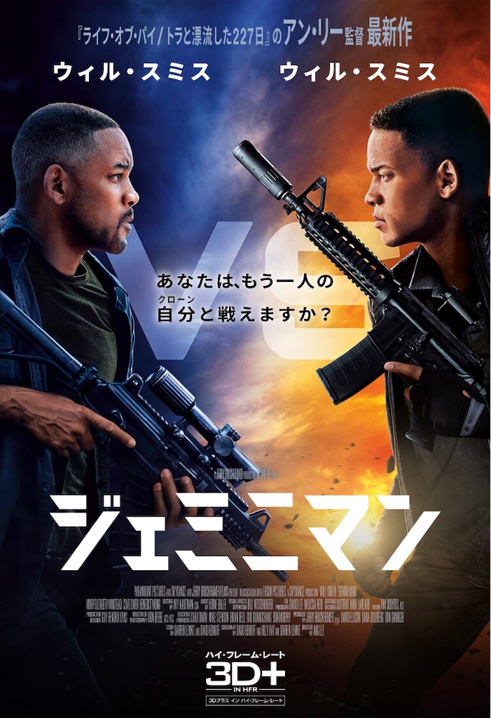 f:id:Jmaru:20191018205800j:image f:id:Jmaru:20191018205800j:image