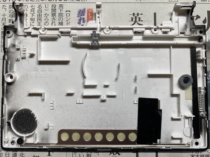 f:id:Jo-Bitaki:20190811234938j:plain:w450 f:id:Jo-Bitaki:20190811234938j:plain:w450