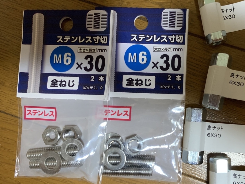 f:id:Jo-Bitaki:20190907225301j:plain:h300 f:id:Jo-Bitaki:20190907225301j:plain:h300