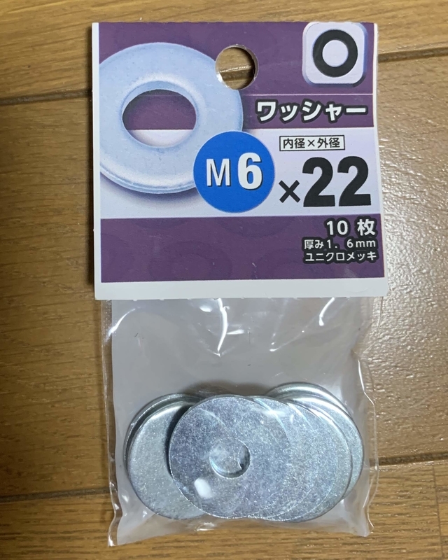 f:id:Jo-Bitaki:20190908162719j:plain:h300 f:id:Jo-Bitaki:20190908162719j:plain:h300