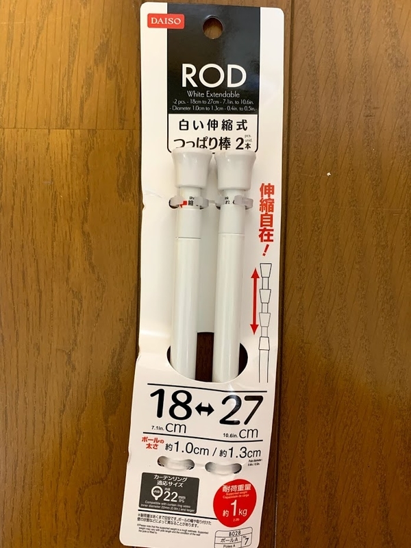 f:id:Jo-Bitaki:20191022192701j:plain:h400 f:id:Jo-Bitaki:20191022192701j:plain:h400