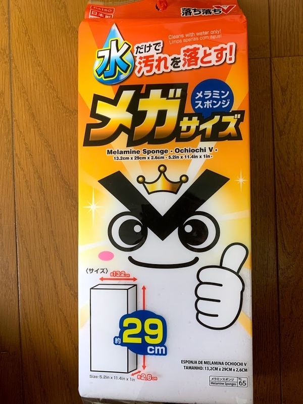 f:id:Jo-Bitaki:20191022192731j:plain:h400 f:id:Jo-Bitaki:20191022192731j:plain:h400