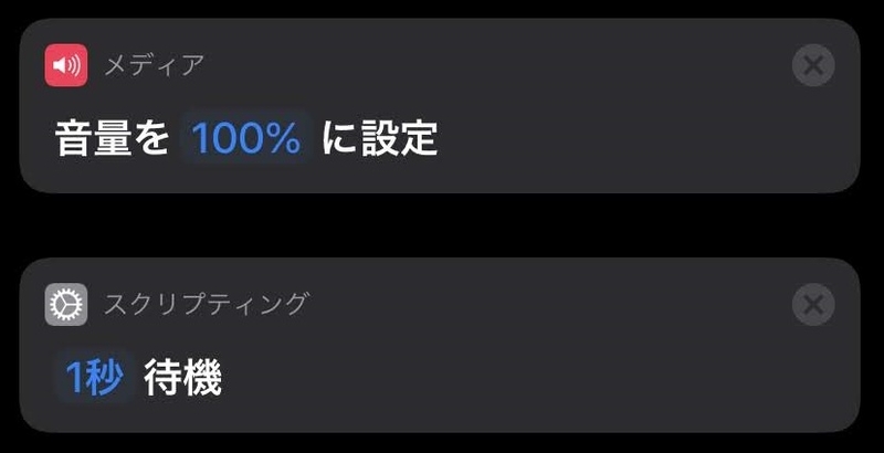 f:id:Jo-Bitaki:20191024220132j:plain:w350 f:id:Jo-Bitaki:20191024220132j:plain:w350