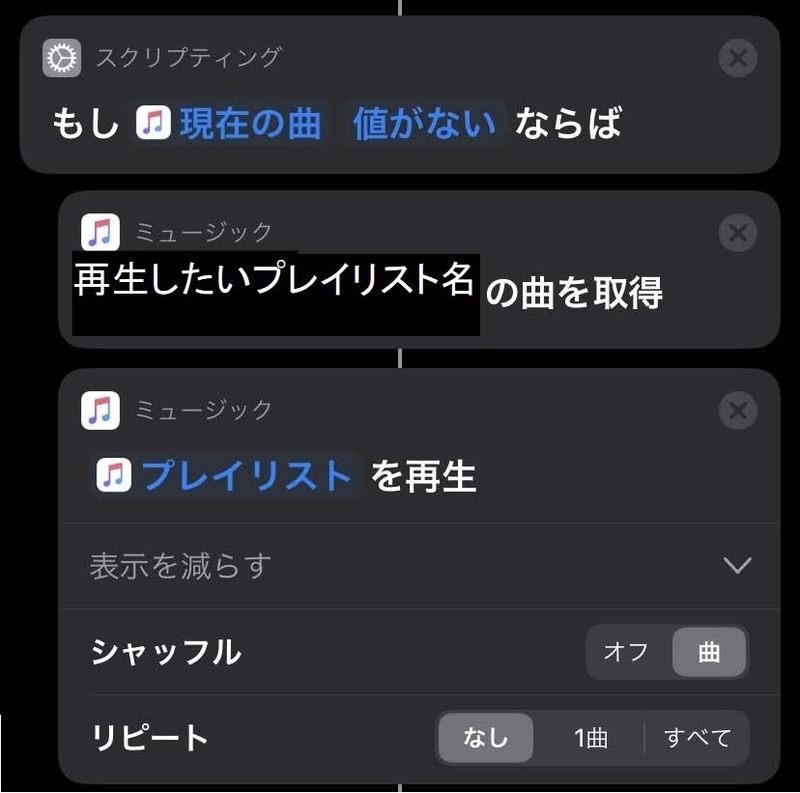 f:id:Jo-Bitaki:20191024220146j:plain:w350 f:id:Jo-Bitaki:20191024220146j:plain:w350