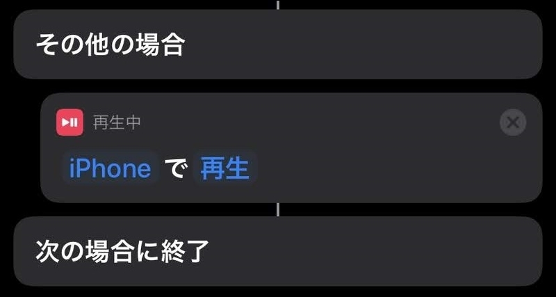 f:id:Jo-Bitaki:20191024220150j:plain:w350 f:id:Jo-Bitaki:20191024220150j:plain:w350