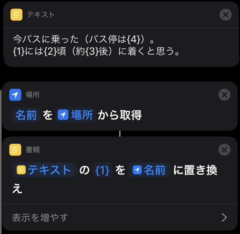f:id:Jo-Bitaki:20191024220208j:plain:w350 f:id:Jo-Bitaki:20191024220208j:plain:w350