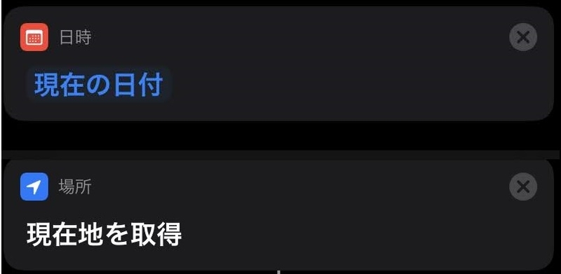f:id:Jo-Bitaki:20191024220212j:plain:w350 f:id:Jo-Bitaki:20191024220212j:plain:w350