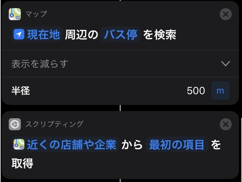 f:id:Jo-Bitaki:20191024220216j:plain:w350 f:id:Jo-Bitaki:20191024220216j:plain:w350