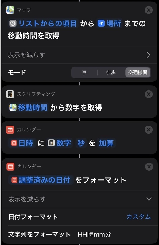 f:id:Jo-Bitaki:20191024220220j:plain:w350 f:id:Jo-Bitaki:20191024220220j:plain:w350