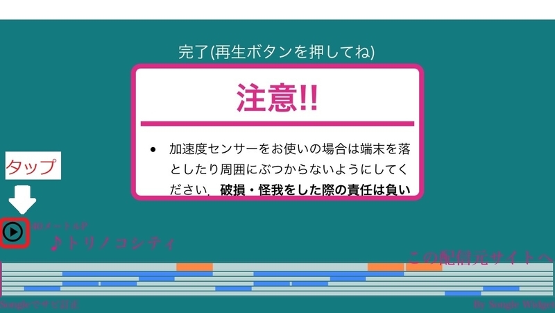 f:id:Jo-Bitaki:20191024222005j:plain:h300 f:id:Jo-Bitaki:20191024222005j:plain:h300