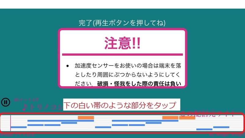 f:id:Jo-Bitaki:20191024222011j:plain:h300 f:id:Jo-Bitaki:20191024222011j:plain:h300