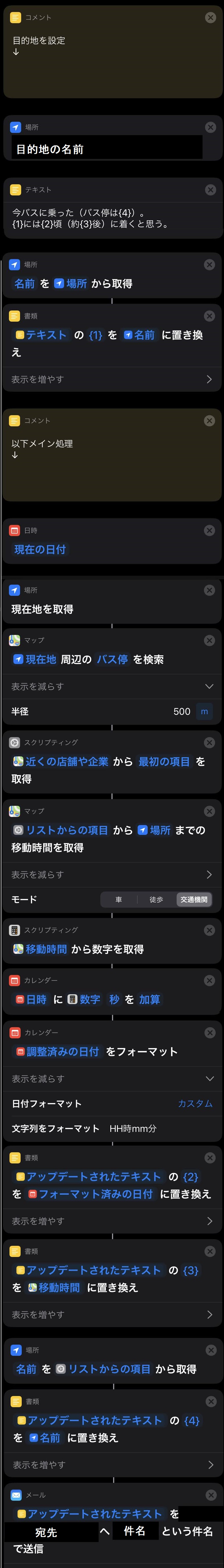 f:id:Jo-Bitaki:20191104152704j:plain:w350 f:id:Jo-Bitaki:20191104152704j:plain:w350