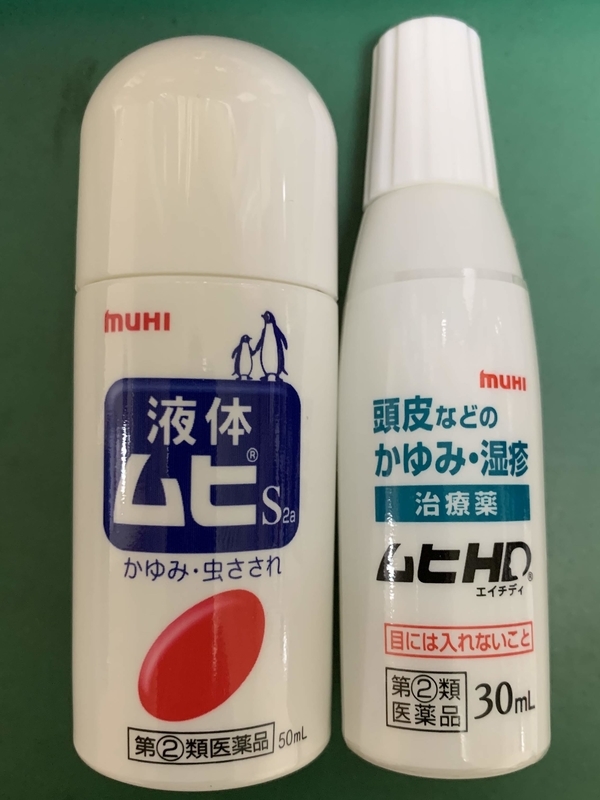 f:id:Jo-Bitaki:20191116134304j:plain f:id:Jo-Bitaki:20191116134304j:plain