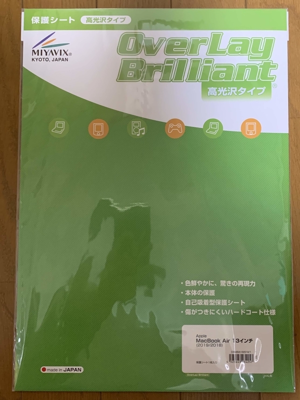 f:id:Jo-Bitaki:20191120211055j:plain:h450 f:id:Jo-Bitaki:20191120211055j:plain:h450