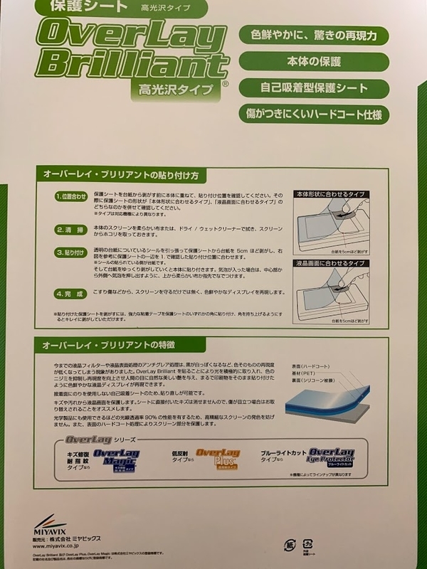 f:id:Jo-Bitaki:20191120211108j:plain:h450 f:id:Jo-Bitaki:20191120211108j:plain:h450