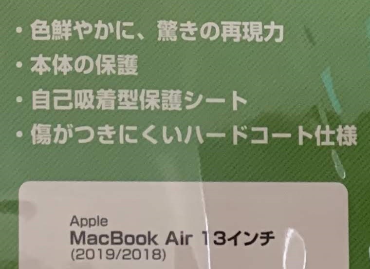f:id:Jo-Bitaki:20191120211150j:plain:h300 f:id:Jo-Bitaki:20191120211150j:plain:h300
