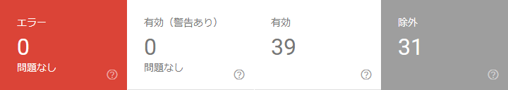 f:id:Jo-Bitaki:20191127223105p:plain f:id:Jo-Bitaki:20191127223105p:plain