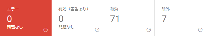 f:id:Jo-Bitaki:20191127223111p:plain f:id:Jo-Bitaki:20191127223111p:plain