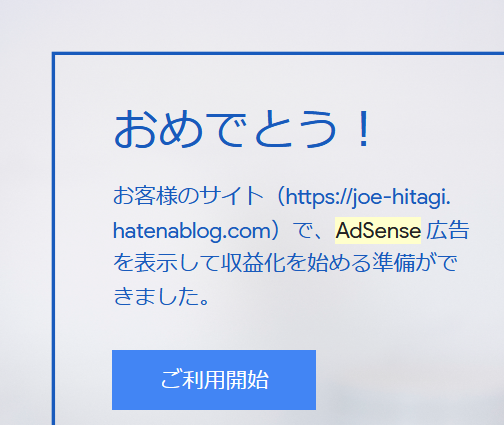 f:id:Jo-Bitaki:20191127224114p:plain:h350 f:id:Jo-Bitaki:20191127224114p:plain:h350