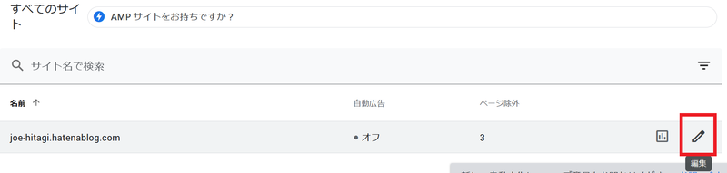 f:id:Jo-Bitaki:20191129001811p:plain f:id:Jo-Bitaki:20191129001811p:plain
