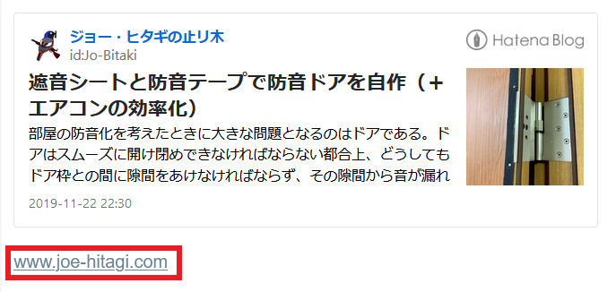 f:id:Jo-Bitaki:20200112131434p:plain:w400 f:id:Jo-Bitaki:20200112131434p:plain:w400