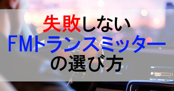 f:id:Jo-Bitaki:20200303125055j:plain f:id:Jo-Bitaki:20200303125055j:plain