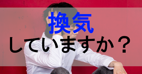 f:id:Jo-Bitaki:20200312094322p:plain f:id:Jo-Bitaki:20200312094322p:plain