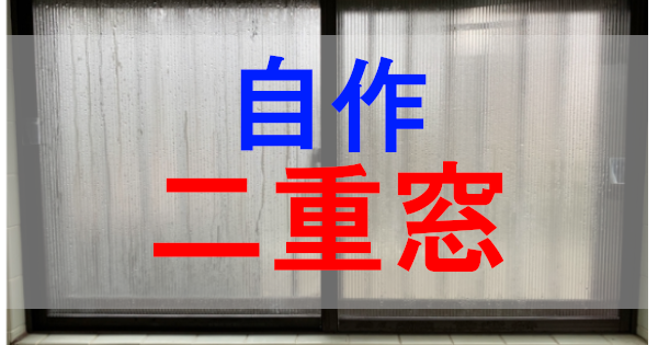 f:id:Jo-Bitaki:20200312094326p:plain f:id:Jo-Bitaki:20200312094326p:plain