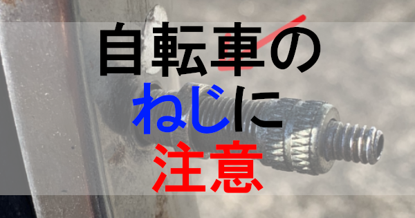 f:id:Jo-Bitaki:20200320215744p:plain f:id:Jo-Bitaki:20200320215744p:plain