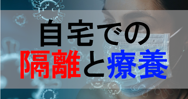 f:id:Jo-Bitaki:20200326075708p:plain f:id:Jo-Bitaki:20200326075708p:plain