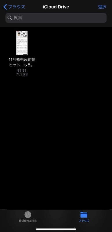 f:id:Jo-Bitaki:20200512181717j:plain:w300 f:id:Jo-Bitaki:20200512181717j:plain:w300
