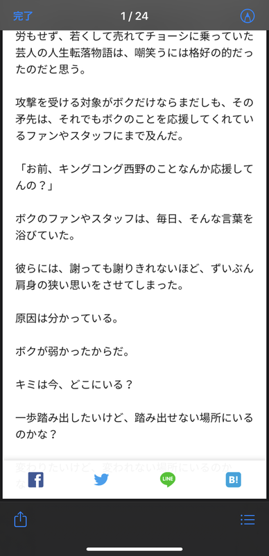 f:id:Jo-Bitaki:20200512181727p:plain:w300 f:id:Jo-Bitaki:20200512181727p:plain:w300