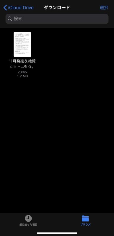 f:id:Jo-Bitaki:20200512181816j:plain:w300 f:id:Jo-Bitaki:20200512181816j:plain:w300