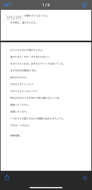 f:id:Jo-Bitaki:20200512181822p:plain:w300 f:id:Jo-Bitaki:20200512181822p:plain:w300