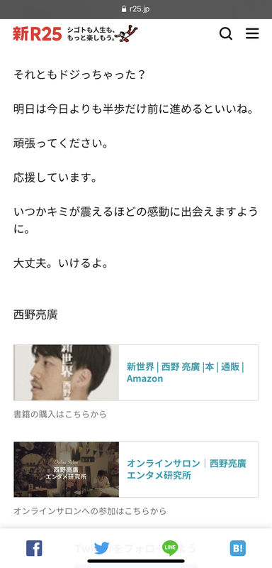 f:id:Jo-Bitaki:20200512181830p:plain:w300 f:id:Jo-Bitaki:20200512181830p:plain:w300