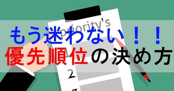 f:id:Jo-Bitaki:20200728195749p:plain f:id:Jo-Bitaki:20200728195749p:plain