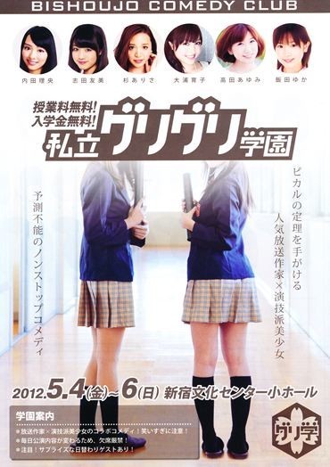 f:id:JoanUBARA:20120430000010j:plain f:id:JoanUBARA:20120430000010j:plain