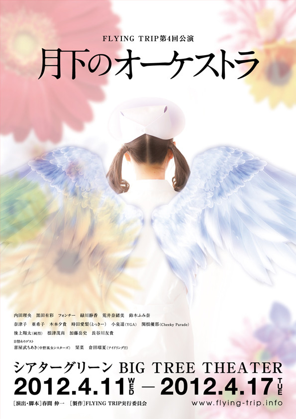 f:id:JoanUBARA:20120610121349j:plain f:id:JoanUBARA:20120610121349j:plain