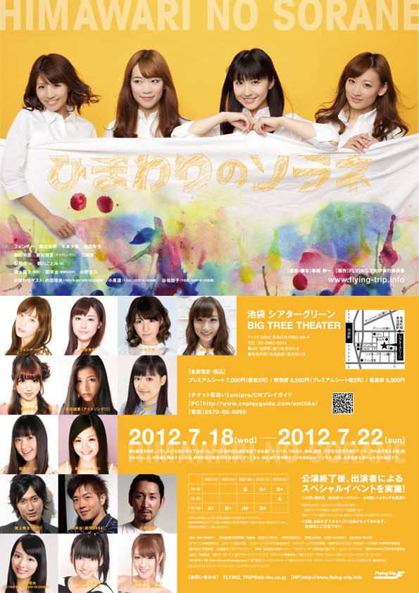 f:id:JoanUBARA:20120701104019j:plain f:id:JoanUBARA:20120701104019j:plain