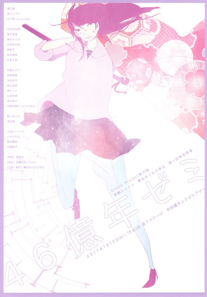 f:id:JoanUBARA:20170312235702j:plain f:id:JoanUBARA:20170312235702j:plain