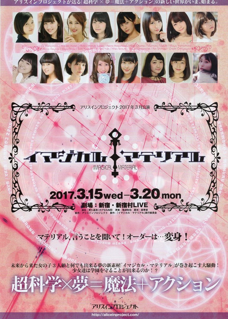 f:id:JoanUBARA:20170320222117j:plain f:id:JoanUBARA:20170320222117j:plain