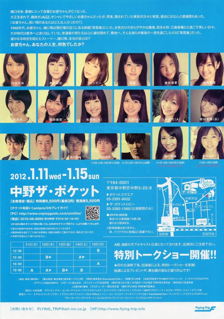 f:id:JoanUBARA:20170401202412j:plain f:id:JoanUBARA:20170401202412j:plain