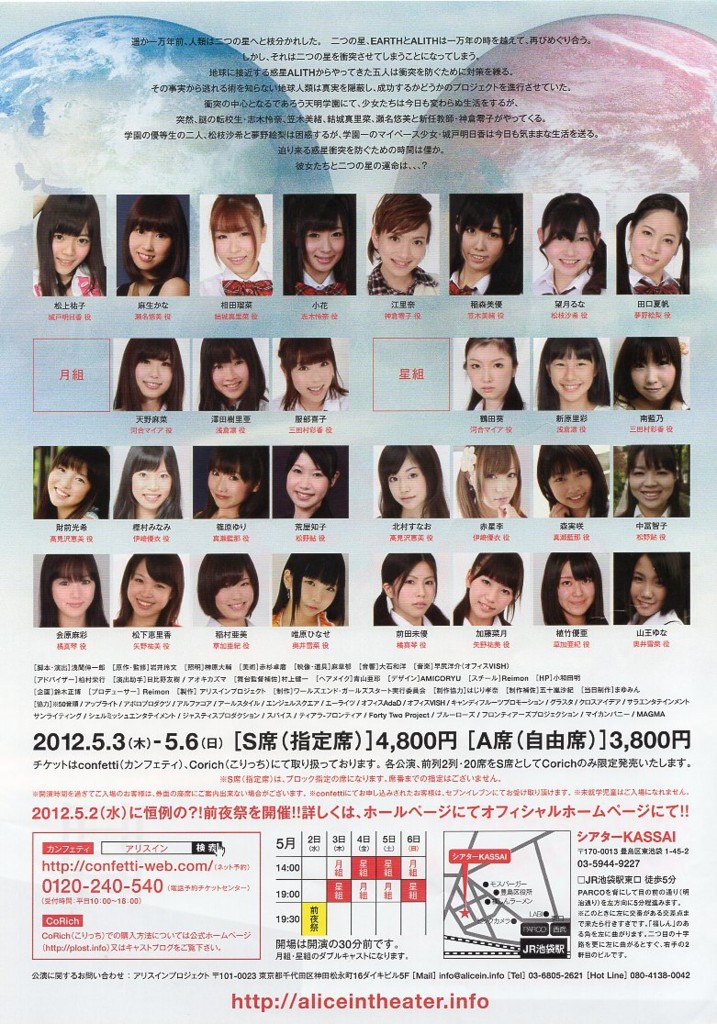 f:id:JoanUBARA:20170401202539j:plain f:id:JoanUBARA:20170401202539j:plain