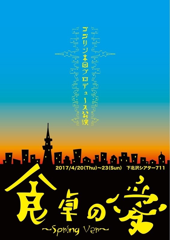 f:id:JoanUBARA:20170423193125j:plain f:id:JoanUBARA:20170423193125j:plain