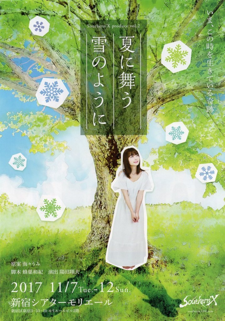 f:id:JoanUBARA:20171112231459j:plain f:id:JoanUBARA:20171112231459j:plain