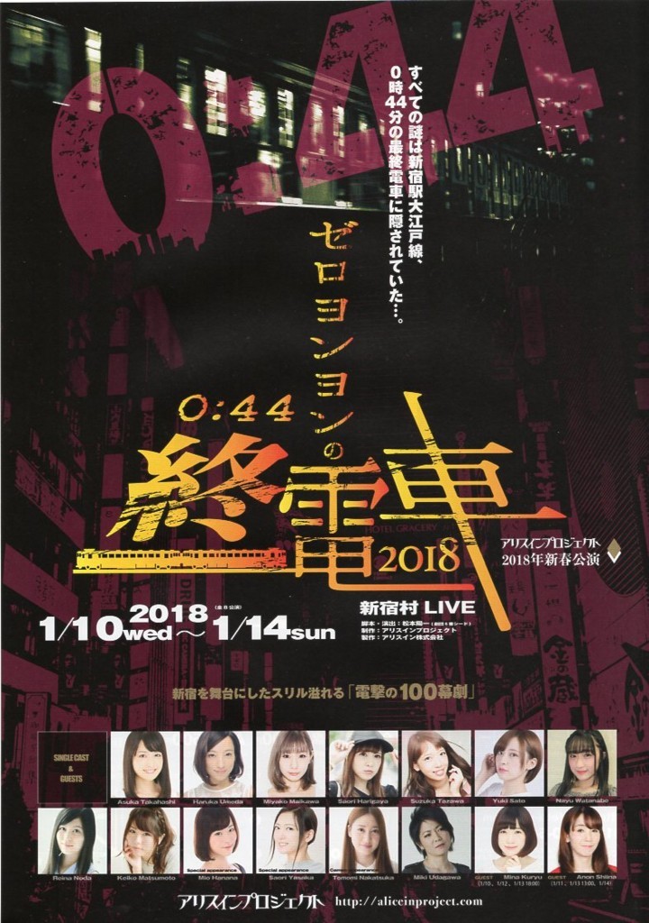 f:id:JoanUBARA:20180114230723j:plain f:id:JoanUBARA:20180114230723j:plain